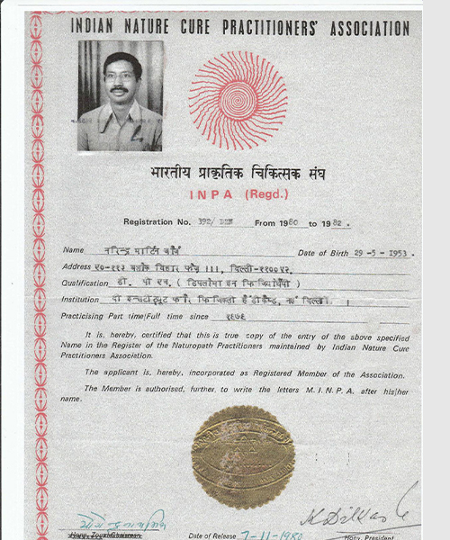 Occupational Physiotherapy Record Maintenance Certification